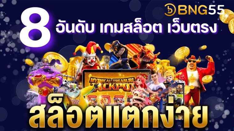 เว็บสล็อตใหม่ล่าสุด xox