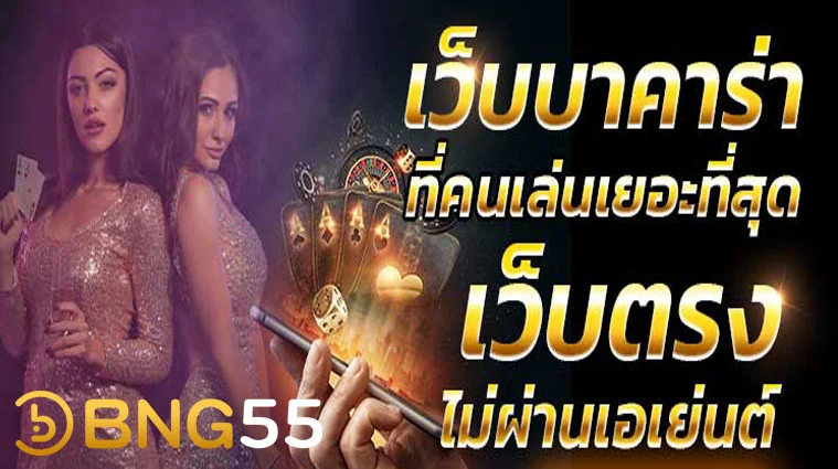 เว็บพนันออนไลน์ 888 เว็บตรง