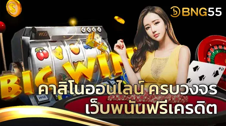 Hacksaw Gaming สล็อต